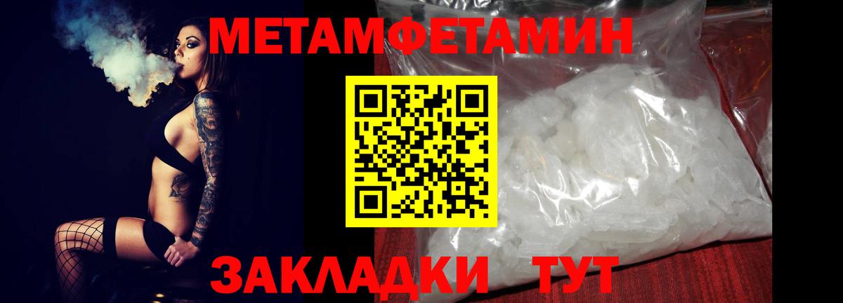 Amphetamine Розовый Людиново