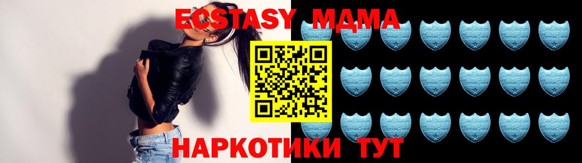 ЭКСТАЗИ DUBAI  Экстази louis Vuitton  Вход с VPN  Ecstasy  Людиново 