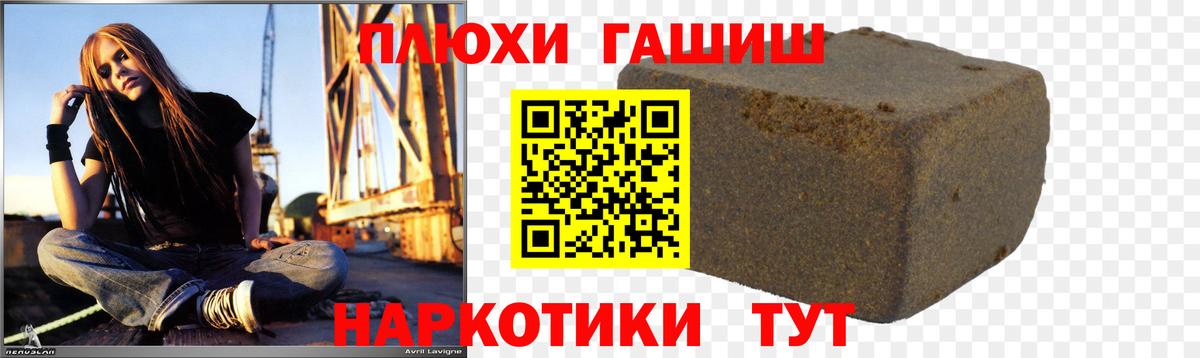 где найти наркотики  ГАШ индика сатива  Вход с VPN  Людиново  ГАШИШ Ice-O-Lator 