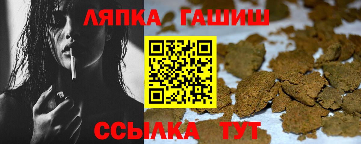 ГАШ Изолятор Людиново