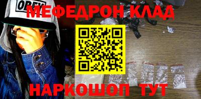 героин Бугуруслан