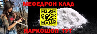 винт Будённовск