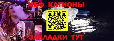 винт Будённовск