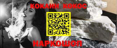 героин Бугуруслан
