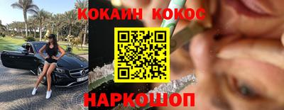 героин Бугуруслан