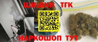 бутик Бузулук