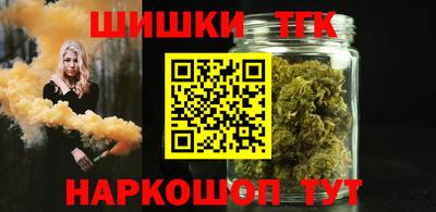 героин Бугуруслан