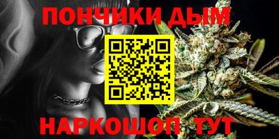 винт Будённовск