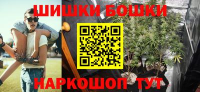 бутик Бузулук