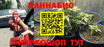 бутик Бузулук