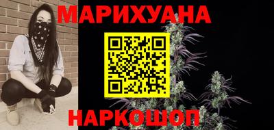 бутик Бузулук
