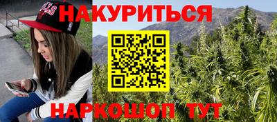 винт Будённовск