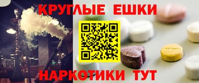 винт Будённовск