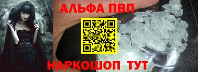 винт Будённовск