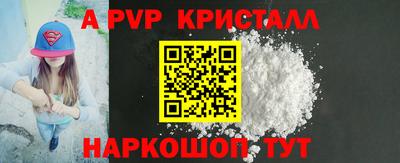 героин Бугуруслан