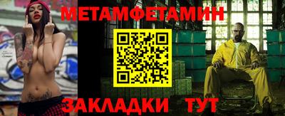 винт Будённовск