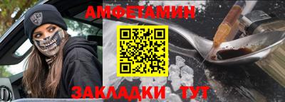 винт Будённовск