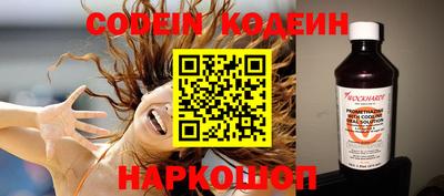 бутик Бузулук