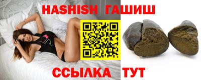 героин Бугуруслан