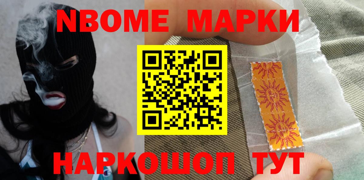 ЛСД экстази ecstasy Людиново
