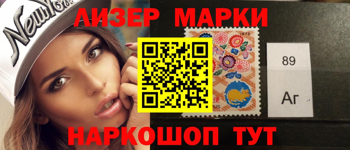 Людиново  ЛСД экстази ecstasy  Вход с VPN  ЛСД экстази  LSD-25 экстази кислота 